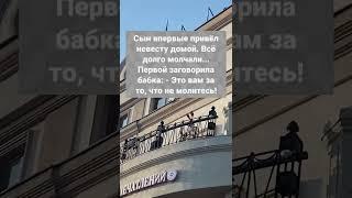 #семья