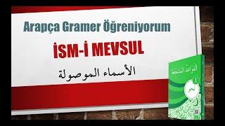 Nahv-1- İsm-i Mevsul - 19. Konu / الأسماء الموصولة