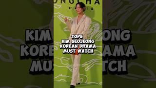 Top5 Kim SEO  jeong kdrama #music #song #newmusic #kdrama