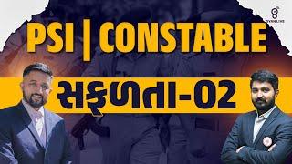 PSI | CONSTABLE | સફળતા - 02 | LIVE@08:30PM #gyanlive