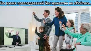 Иследуем Писания 2021