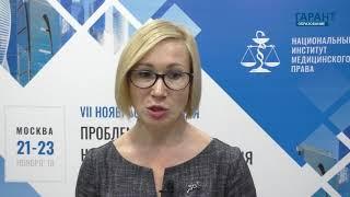 Перспективы введения в номенклатуру научных специальностей ВАК "Медицинского права"