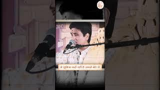 अब पिता तुम्हारे रामचंद्रन, अब सिया तुम्हारी माता है️ #kumarvishwas #siyaram