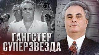 ГАНГСТЕР ПОПУЛЯРНЕЕ ПРЕЗИДЕНТА США - История Джона Готти [Биография и факты]