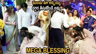 Pawan Kalyan And Chiranjeevi Giving Blessing To New Couple | Chandrababu Maidu | Friday Culture