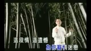 愛情爐丹 蔡小虎 (請開啟字幕顯示臺灣河洛漢語修正歌詞)