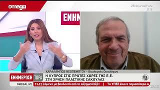 Ο Χαράλαμπος Θεοπέμπτου στο ΕΝΗΜΕΡΩΣΗ ΤΩΡΑ