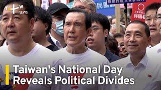 Taiwan's National Day Reveals Political Divides | TaiwanPlus News