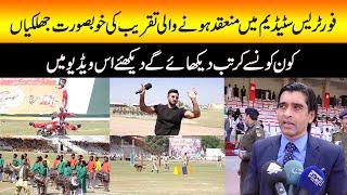 Beautiful Spring Festival Held at Fortress Stadium in Lahore