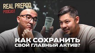 МУЖСКОЕ МЕНТАЛЬНОЕ ЗДОРОВЬЕ В ОПАСНОСТИ: Что Вы Делаете Неправильно? Real Prepod, Евгений Ян