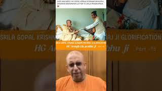 HG AMOGH LILA PRABHU JI | GLORIFYING HH GOPAL KRISHNA GOSWAMI MAHARAJ JI | #iskcon#shorts @hktv108