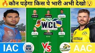 IAC vs AAC Dream11 Prediction | IAC vs AAC Dream11 Team | iac vs aac today legends league t20 matchl