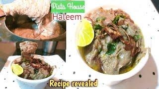 Pista house haleem recipe | How to Make Hyderabadi Mutton haleem  | Pista House Recipe Revealed