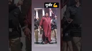 Sundar Gujjar Dujana Ragni song WhatsApp satuts