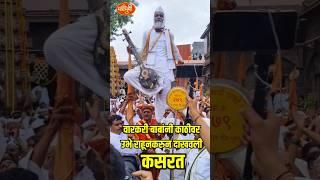 Ashadhi vari | pandharpur vari| #ashadhiekadashi2024