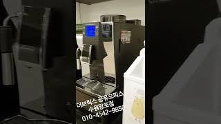 더브릭스 공유오피스 수원망포점