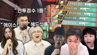 발로란트 대회 1등 했습니다. 전체 킬 1위! 대회 유일 에이스!