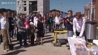 "Твой двор-твое дерево" - субботник в поселке "Удача Юго-Запад" 15 мая 2016 года.