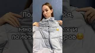 Зимняя куртка с Али. #aliexpress