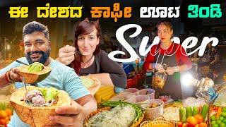 Yummy street food culture in Indonesia's biggest Island,Borneo| Global Kannadiga 