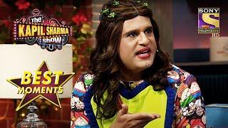 The Kapil Sharma Show | Kyun Chahiye Sapna Ko Annu Ji Ke Bank Se Loan? | Best Moments