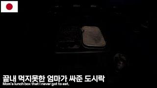 하루만에 둘러보는 히로시마(유라시아#83)