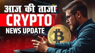 Earn from Staking? How to earn passive income in crypto ? Yield app( YLD) Review | YIELD.App India