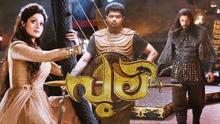 PULI Malayalam Full Movie | Thalapathy Vijay, Shruti Haasan, Hansika Motwani, Sridevi, Sudeep