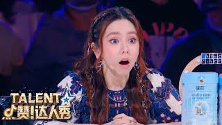 MOST VIEWED Auditions On China's Got Talent 2021 SO FAR! | China's Got Talent 2021 中国达人秀