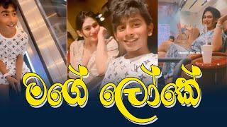 Piumi Hansamali | පියුමිට ලස්සන කිව්වත් එකයි ලස්සනට පියුමි කිව්වත් එකයි ️