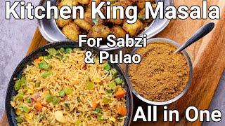 Homemade All in One Kitchen King Secret Magic Masala Powder Recipe | Spice Mix for Sabji & Pulao