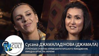 Джамала, про победу на Евровидении, творческом пути и альбоме на крымскотатарском языке.