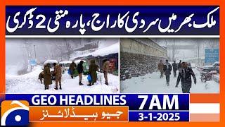 Cold reigns across the country, mercury at minus 2 degrees | Geo News 7 AM Headline (3 January 2025)