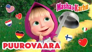 Masha ja Karhu  Puurovaara 10 kielellä  Paras jaksokokoelma ️ Masha and the Bear