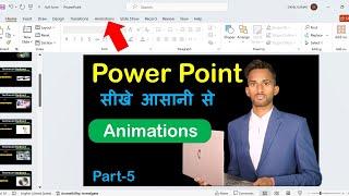 how to use animation menu in power point | आसानी से सीखे ppt | #part5 #animation #ppt