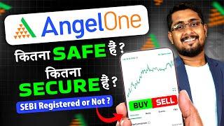  Is Angel One safe? Kya Angel One safe hai? Kya hoga agar AngelOne band ho jaye?