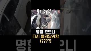 샤리수 vs 흑형 맛대맛