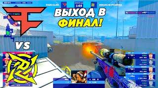 ЭПИЧНЫЙ МАТЧ ЗА ФИНАЛ!! - FaZe vs NiP | Blast Premier (CS:GO)