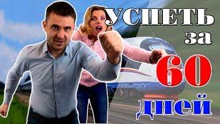 БЫСТРАЯ ПРОДАЖА КВАРТИРЫ / НАШ ОПЫТ ПРОДАЖИ В СПБ