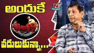 Those are the Reasons Behind Leaving Jabardasth Show Suddenly: Shaking Seshu || NTV Ent