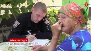 Стара хатина стала причиною розбрату в родині з Козятина, новини 2018-08-20