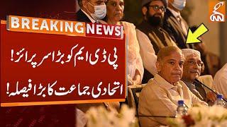 Ally Party Big Surprise To PDM | Shehbaz Govt In Trouble | Breaking News | GNN