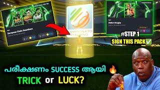 TRICK or LUCK? |മാസങ്ങൾക്കു ശേഷം അത് സംഭവിച്ചു |epic pack opening| Maldini pack opening|epic trick