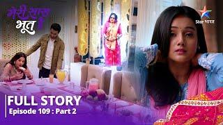 NEW STORY | Meri Saas Bhoot Hai | मेरी सास भूत है | Som Ko Mila Badda Order | EPISODE 109 Part-2