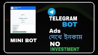 Free income site 2024 Bangladesh | online income refer ads earn money | telegram theke taka income