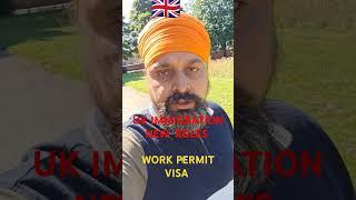 UK  NEW RULES 2024 WORK PERMIT VISA