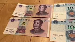 My 2024 Chinese Yuan Banknotes Collection