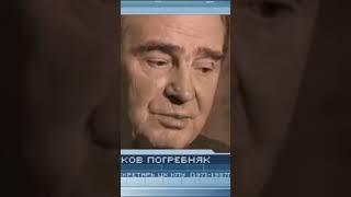 Яков Погребняк о приглашении Валерия Лобановского в "Динамо". #лобановский #погребняк #динамокиев