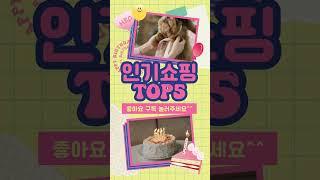 샤워기필터 TOP 5 추천 효과와 가성비 모두 잡은 인기템 공개!