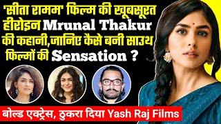 Mrunal Thakur का Nepotism पर करारा जवाब| Mrunal Thakur Struggle | Life Story | Movies & Many More